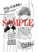 キューン応援店で配布される、描き下ろしペーパー。