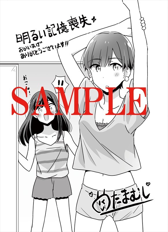 キューン応援店で配布される、描き下ろしペーパー。