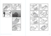 「くるねこ」20巻より。