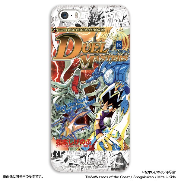 「コロコロコミック40周年記念 iPhoneケース」