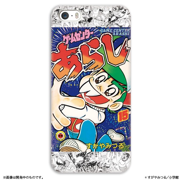「コロコロコミック40周年記念 iPhoneケース」
