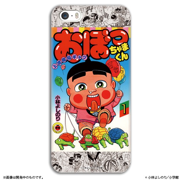 「コロコロコミック40周年記念 iPhoneケース」