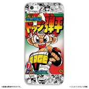 「コロコロコミック40周年記念 iPhoneケース」