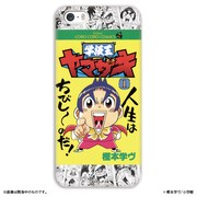 「コロコロコミック40周年記念 iPhoneケース」