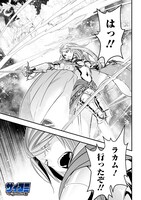 「グランブルーファンタジー」3巻より。