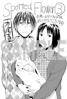 汎用の購入特典。