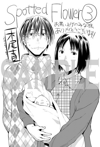 汎用の購入特典。
