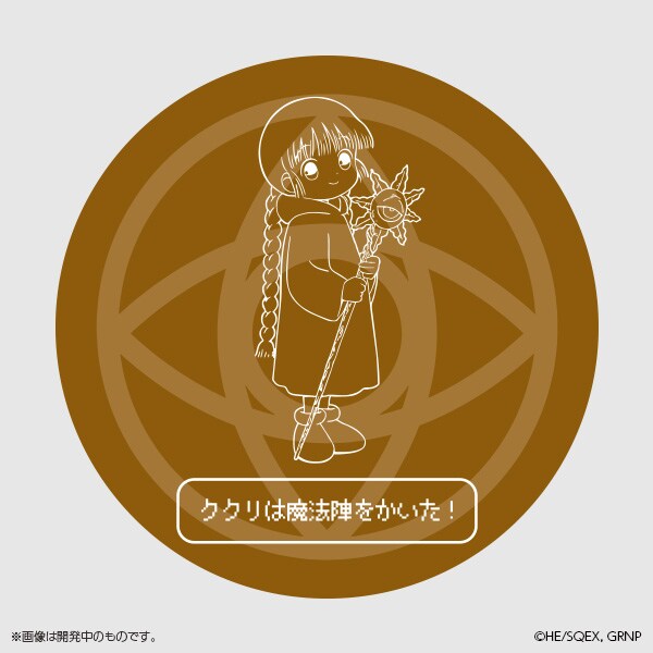 魔法陣グルグル」グッズが発売された！マット、マグカップなど4種