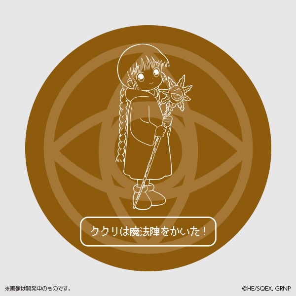 「魔法陣マット」