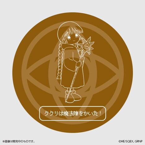 「魔法陣マット」