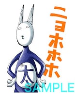 「封神演義（J50th）」のスタンプ。