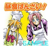 「封神演義（J50th）」のスタンプ。