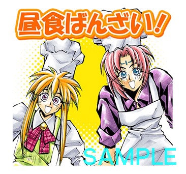 「封神演義（J50th）」のスタンプ。