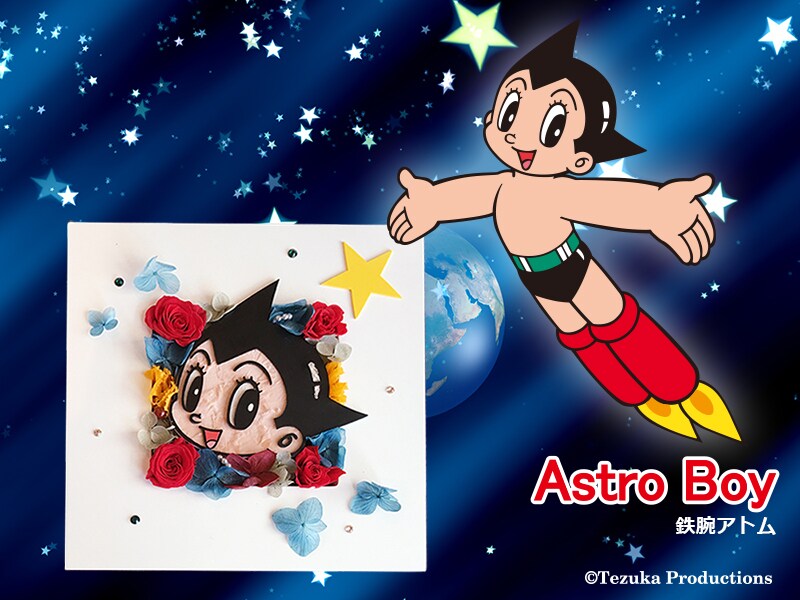 「鉄腕アトム」のBOXフラワー。