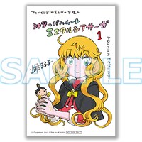 アニメイト特典。