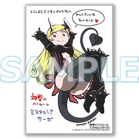 とらのあな特典。