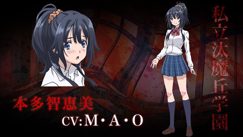 本多智恵美（CV:M・A・O）