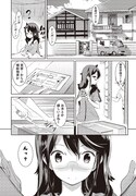 「すうぃーぱっ!」より。