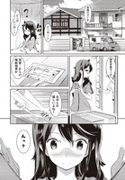 「すうぃーぱっ！」より。