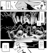 「転生したらドラゴンの卵だった　～最強以外目指さねぇ～」第1話より。