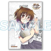 「妖怪ごはん～神饌の料理人～」1巻のゲーマーズ特典。