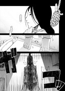 「幽道少女 -タオガール-」より。