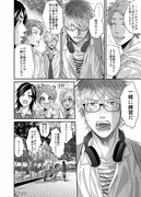 「俺たちマジ校デストロイ」より。