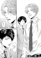 「俺たちマジ校デストロイ」より。