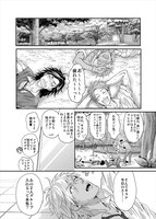 「俺たちマジ校デストロイ」より。