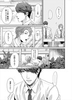 「俺たちマジ校デストロイ」より。