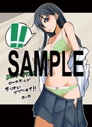 メロンブックス特典