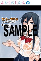 とらのあな特典