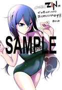 COMIC ZIN特典
