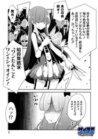 「あいどるスマッシュ！」2巻より。