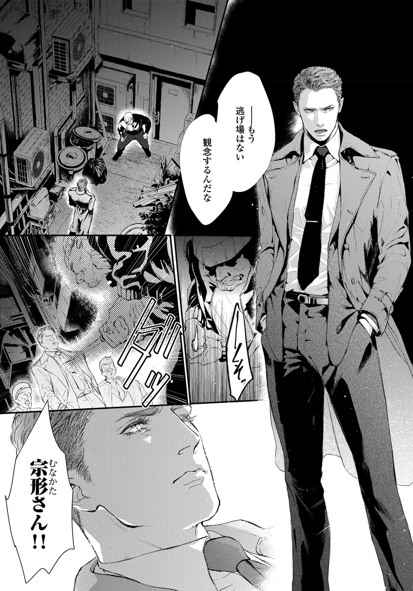 「あなたはいやらしい人」より。