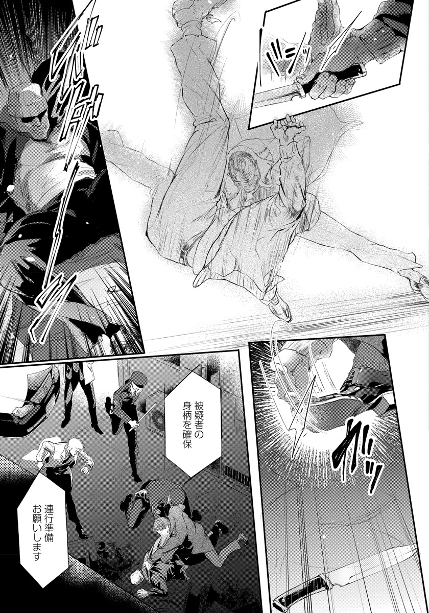 「あなたはいやらしい人」より。