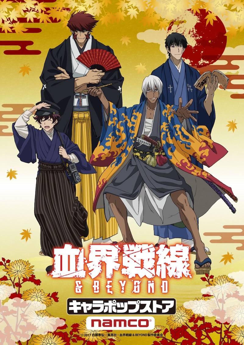 「血界戦線 & BEYOND キャラポップストア」のビジュアル。