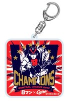 「8マン」×広島東洋カープのアクリルキーホルダー。