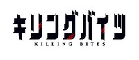 「キリングバイツ」ロゴ