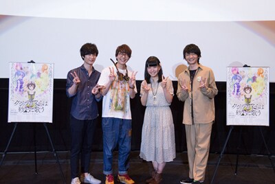 「クジラの子らは砂上に歌う」先行上映会の様子。左から梅原裕一郎、花江夏樹、石見舞菜香、島崎信長。