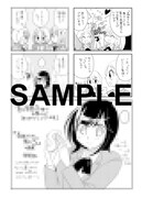 喜久屋書店特典