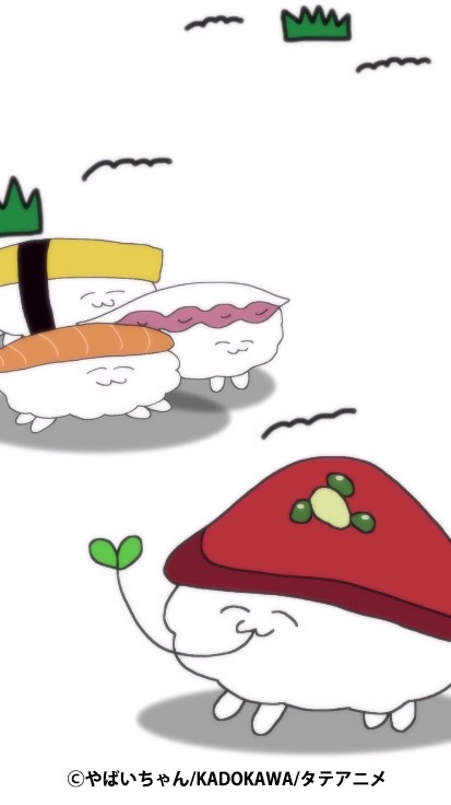 タテアニメ「おしゅしだよ」ビジュアル