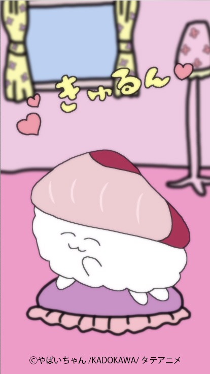 タテアニメ「おしゅしだよ」ビジュアル