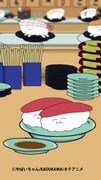 タテアニメ「おしゅしだよ」ビジュアル