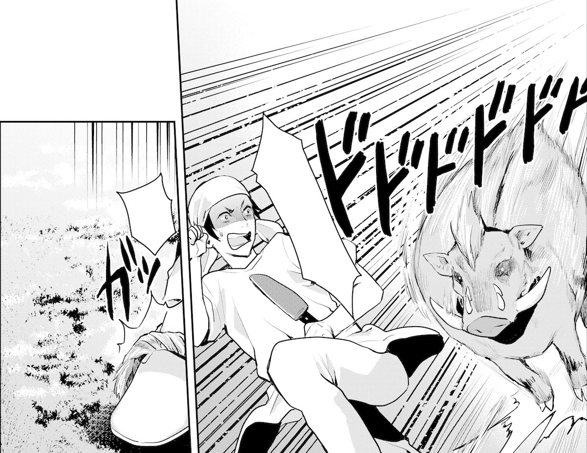 「異世界料理道」サンプル