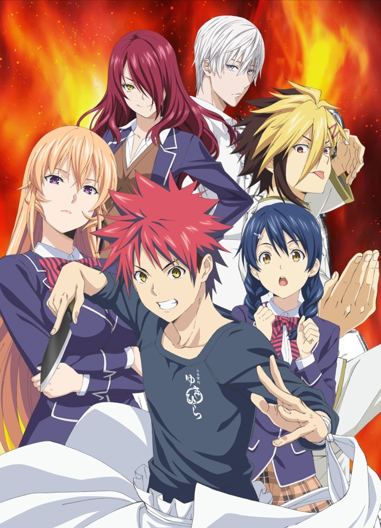 アニメ「食戟のソーマ 弐ノ皿」キービジュアル (c)附田祐斗・佐伯俊 / 集英社・遠月学園動画研究会餐