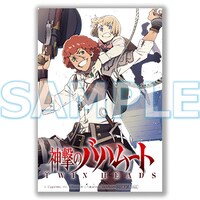 アニメイト特典