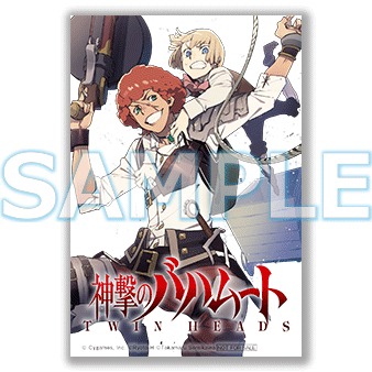 アニメイト特典