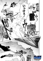 「神撃のバハムート TWIN HEADS」最終3巻より。