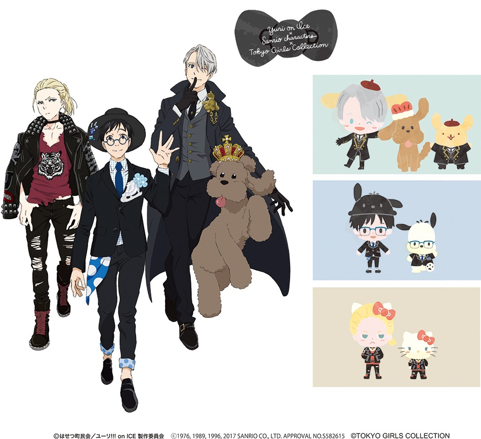 「ユーリ!!! on ICE」×サンリオキャラクターズ×「takagi presents TGC KITAKYUSHU 2017 by TOKYO GIRLS COLLECTION（TGC北九州2017）」のコラボビジュアル。